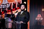 פולע גאלעריע פון עי טיים יום הש"ס תשפ"ה 