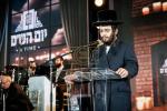 פולע גאלעריע פון עי טיים יום הש"ס תשפ"ה 