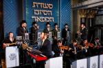 פולע גאלעריע פון עי טיים יום הש"ס תשפ"ה 