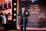 פולע גאלעריע פון עי טיים יום הש"ס תשפ"ה 