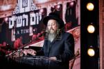 פולע גאלעריע פון עי טיים יום הש"ס תשפ"ה 