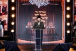 פולע גאלעריע פון עי טיים יום הש"ס תשפ"ה 