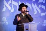פולע גאלעריע פון עי טיים יום הש"ס תשפ"ה 