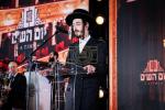 פולע גאלעריע פון עי טיים יום הש"ס תשפ"ה 