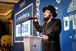 פולע גאלעריע פון עי טיים יום הש"ס תשפ"ה 