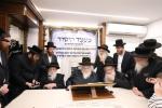 געעפנט א נייע סניף פאר כולל תשובות והנהגות בראשות כ"ק גאב"ד ירושלים שליט"א אין בית שמש 