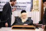 געעפנט א נייע סניף פאר כולל תשובות והנהגות בראשות כ"ק גאב"ד ירושלים שליט"א אין בית שמש 