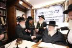 געעפנט א נייע סניף פאר כולל תשובות והנהגות בראשות כ"ק גאב"ד ירושלים שליט"א אין בית שמש 