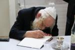  מסיבת לחיים בבית הגה"צ המקובל רבי אביש ציינווירט שליט"א לרגל ארויסגעבן די נייע ספר צוואת הריב"ש עם פירוש אבן ישראל, עם פטרון הספר הנגיד ר' יוסף לנדא ממקורבי המקובל שליט"א