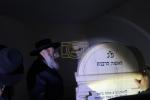כ"ק אדמו"ר מקראלי שליט"א ביי מקומות הקדושים 
