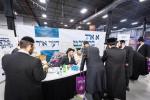 פולע בילדער גאלערי פון די 4'טע סאטמאר זה מזה עקספאו