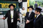 פולע בילדער גאלערי פון די 4'טע סאטמאר זה מזה עקספאו