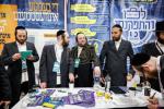 פולע בילדער גאלערי פון די 4'טע סאטמאר זה מזה עקספאו