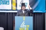פולע בילדער גאלערי פון די 4'טע סאטמאר זה מזה עקספאו