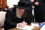 אסיפה אין שטוב פון הרה"ק רבי יעקב מאיר שעכטער שליט"א דורך גדולי זקני חסידות ברסלב אין בארפורברייטונג צום קיבוץ אין אומאן ראש השנה תשפ"ה 