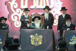 ‪: ועידת הנאמנים צאנז לטובת קרן הצלת עולם התורה דחסידי צאנז
