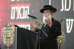 ‪: ועידת הנאמנים צאנז לטובת קרן הצלת עולם התורה דחסידי צאנז