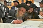 מעמד הכסת ספר תורה צו היכל ישיבת הגר"יש לצעירים 