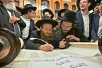 מעמד הכסת ספר תורה צו היכל ישיבת הגר"יש לצעירים 