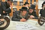 מעמד הכסת ספר תורה צו היכל ישיבת הגר"יש לצעירים 