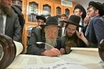 מעמד הכסת ספר תורה צו היכל ישיבת הגר"יש לצעירים 