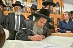 מעמד הכסת ספר תורה צו היכל ישיבת הגר"יש לצעירים 