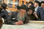 מעמד הכסת ספר תורה צו היכל ישיבת הגר"יש לצעירים 