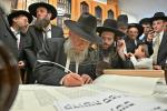 מעמד הכסת ספר תורה צו היכל ישיבת הגר"יש לצעירים 