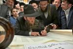 מעמד הכסת ספר תורה צו היכל ישיבת הגר"יש לצעירים 