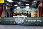 האדמו"ר מבאבוב - 45 בביקור ביי תלמידי הזומער חדר