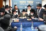 סיום מסכת עירובין דורך דרשו אין שטוב פון כ"ק גאב"ד ירושלים שליט"א