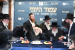 סיום מסכת עירובין דורך דרשו אין שטוב פון כ"ק גאב"ד ירושלים שליט"א