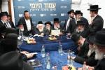 סיום מסכת עירובין דורך דרשו אין שטוב פון כ"ק גאב"ד ירושלים שליט"א