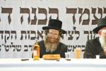 הגה"צ אב"ד אמונת ישראל באזוכט בעיר האבות חברון 