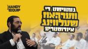 ווי אזוי טוישט מען א אינדוסטריע? אינטהאלטסרייכע "קלארקייט" אינטערוויא מיט די באקאנטע געלע פירמע "הענדי עקוויפ" ווערהאוז שעלווינג. ביים זה מזה עקספא
