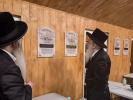 אבד"ק באבוב - 45 שליט"א נסיעה צו מקומות הק'