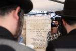 דריטע יארצייט פון כ"ק גאב"ד ירושלים זצ"ל בעל שערי טוביה
