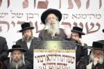 דריטע יארצייט פון כ"ק גאב"ד ירושלים זצ"ל בעל שערי טוביה