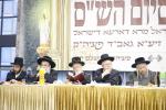 דריטע יארצייט פון כ"ק גאב"ד ירושלים זצ"ל בעל שערי טוביה