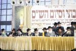 דריטע יארצייט פון כ"ק גאב"ד ירושלים זצ"ל בעל שערי טוביה