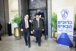 Main image for יום עיון פאר מנהלי סמינרים אין ארץ ישראל 