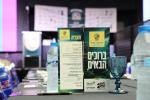יום עיון פאר מנהלי סמינרים אין ארץ ישראל 