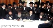 הרה"ק רבי יעקב מאיר שעכטער שליט"א איז זיך משתתף ביי שמחת הברית לנכד המשפיע הרה"צ רבי צבי מאיר זילבערבערג שליט"א און נכד הגאון רבי שמואל אליעזר שטערן שליט"א רב מערב בני ברק