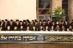 פולע גאלעריע פון כינוס גדולי ישראל איבער די גזירת הגיוס
