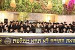 פולע גאלעריע פון כינוס גדולי ישראל איבער די גזירת הגיוס