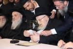 פולע גאלעריע פון כינוס גדולי ישראל איבער די גזירת הגיוס