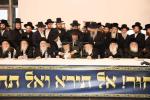 פולע גאלעריע פון כינוס גדולי ישראל איבער די גזירת הגיוס