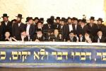 פולע גאלעריע פון כינוס גדולי ישראל איבער די גזירת הגיוס