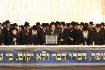 פולע גאלעריע פון כינוס גדולי ישראל איבער די גזירת הגיוס