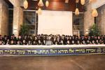 פולע גאלעריע פון כינוס גדולי ישראל איבער די גזירת הגיוס
